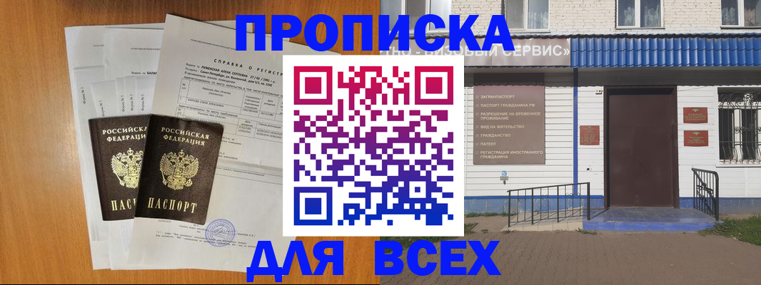 форма 3 в Вельске